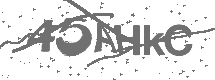 CAPTCHA Image
